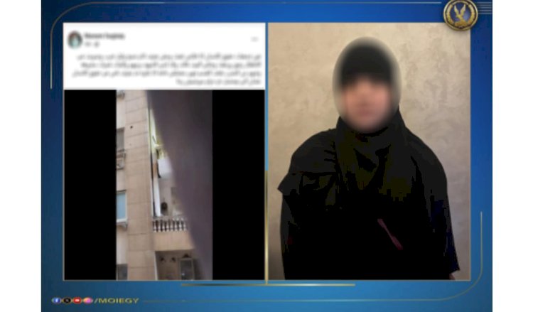 كشف ملابسات  فيديو عن إدعاء  إحدى السيدات بالتعدى على أحفادها بالقاهرة