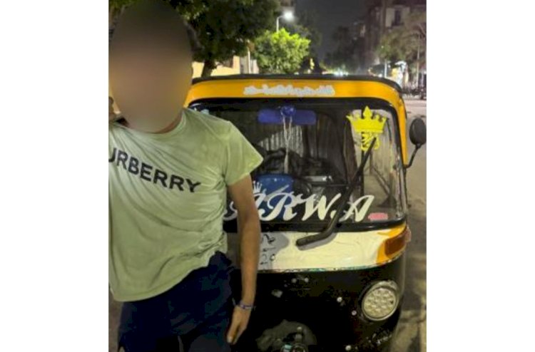 ضبط قائد مركبة "توك توك" لقيامه بالتحرش باجنبية بالقاهرة