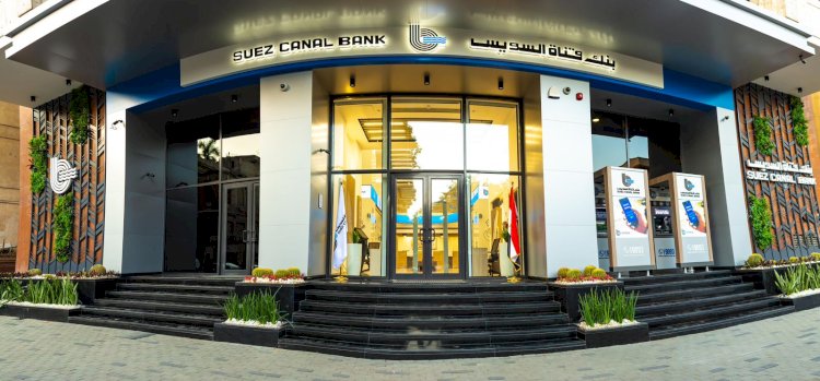 بنك قناة السويس يقود إصدارين ناجحين لصكوك متوافقة مع أحكام الشريعة
