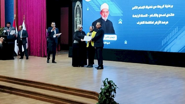 جامعة كفرالشيخ تشارك في منتدى اسمع واتكلم  بمرصد الأزهر لمكافحة التطرف