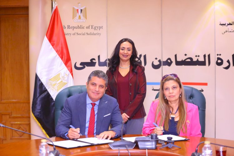 بروتوكول تعاون بين برنامج " تكافل وكرامة" وصندوق دعم الصناعات الريفية والبيئية