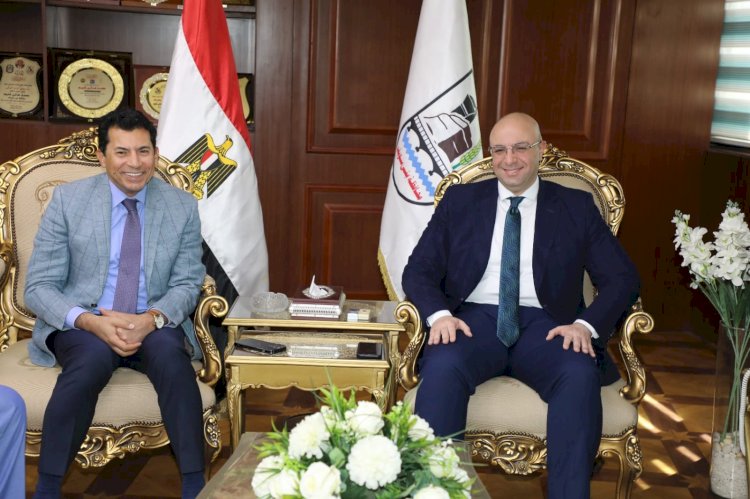 محافظ بني سويف يستقبل وزير الشباب والرياضة لافتتاح وتفقدعدد من المنشآت الشبابية