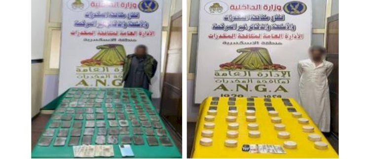 ضبط حشيش وهيروين بحوزة ٤ تجار بالاسكندرية