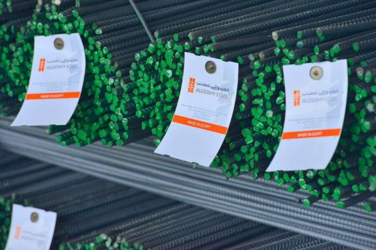 تراجع بسبب الركود..الجيوشي للصلب تعلن أسعار منتجاتها من حديد التسليح