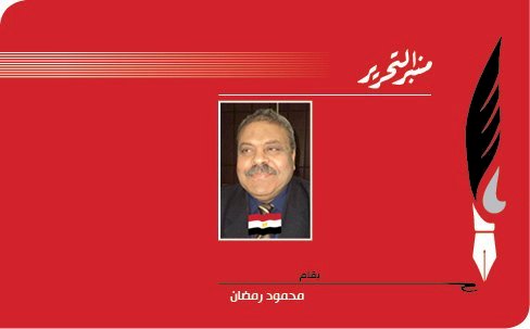 قصيدة ورؤية...قراءة ..محمود رمضان الطهطاوى