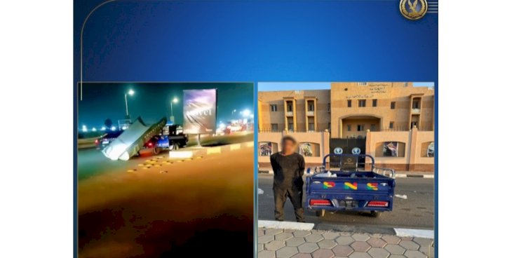ضبط سارق أجزاء الطريق العام الحديدية بالقليوبية