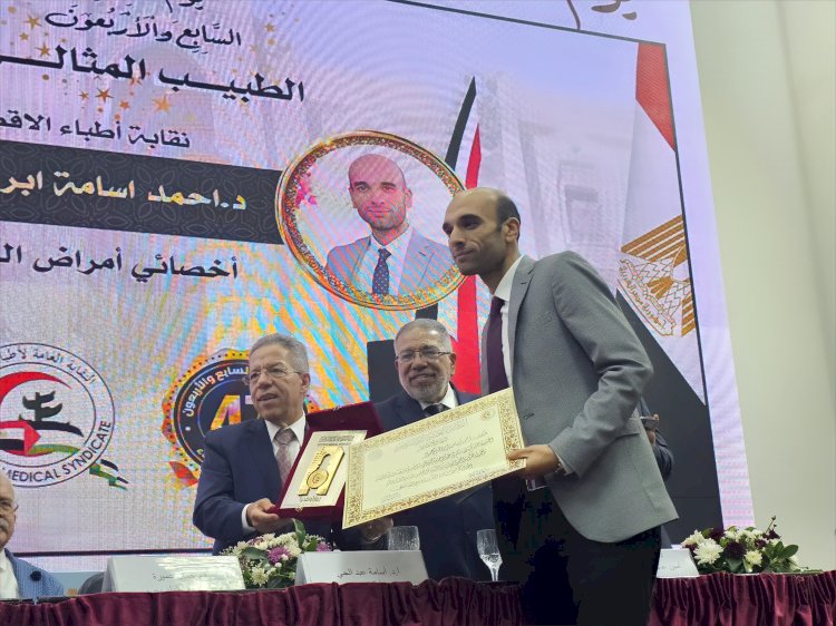 كرمته نقابة الاطباء اليوم : أحمد اسامة ابراهيم  الطبيب المثالى بالاقصر