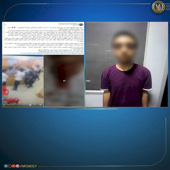 القبض علي طالب ضرب زميله بمطواه بسبب مشادة كلامية بالقاهرة