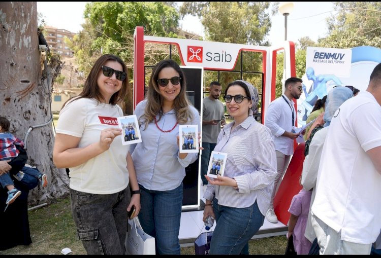 بنك saib يرعي احتفالية مؤسسة "راحة بالي" ويقدم باقة من العروض المجانية
