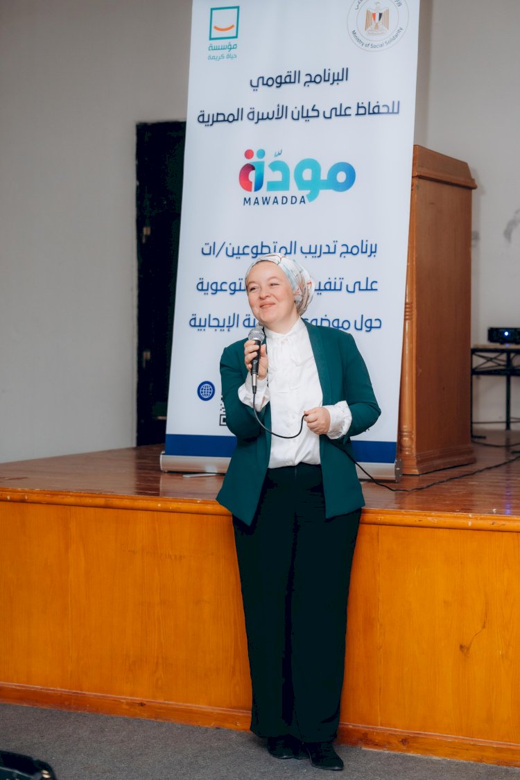 التضامن تطلق فعاليات المعسكر التدريبي المشترك مع مؤسسة حياة كريمة لتعزيز دور الكوادر التطوعية