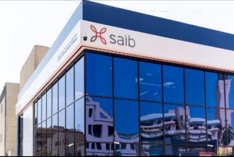 390 مليون جنيه صافي أرباح saib الربع الاول من ٢٠٢٥