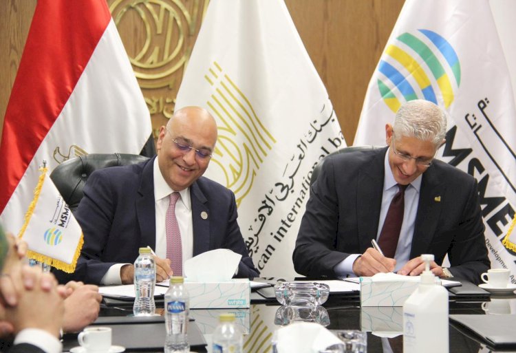 تنمية المشروعات يوقع عقد مع  العربي الأفريقي للتمويل بالمحافظات