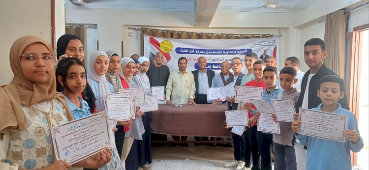 مدير عام التعليم بأبوتشت يكرم الطلاب والاخصائيين الحاصلين علي مراكز متقدمة