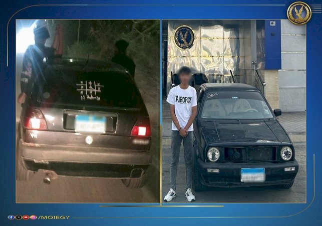 ضبط مواطنين قاموا بالجلوس خارج نافذة السيارة حال سيرها بدمياط