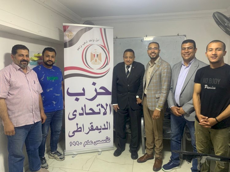 السياسي الشاب و الاتحادي الديموقراطي ينظمان صالونا سياسياً عن تحديات المستقبل