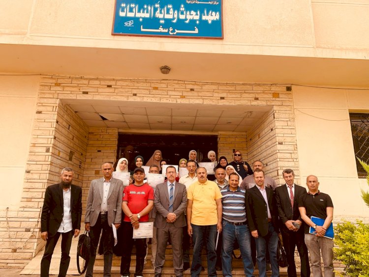 وقاية النباتات ينظم برنامجا تدريبيا لتعزيز الممارسات الذكية في مكافحة الآفات