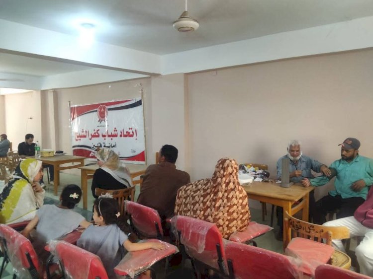 إتحاد شباب كفرالشيخ يطلق قافلة طبية شاملة