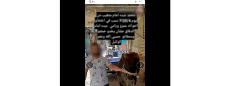 نكشف فيديو اختطاف مواطن وإيداعه إحدى المصحات النفسية بالقاهرة