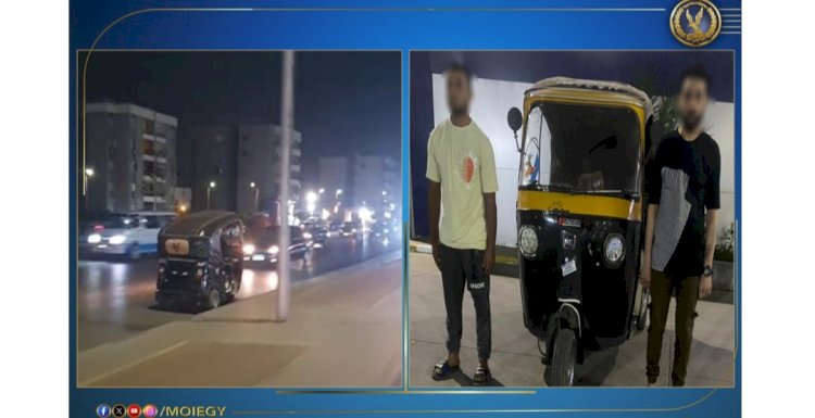 ضبط قائد مركبة "توك توك" يسير عكس الإتجاه بالقاهرة