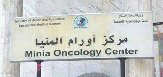 بدء العمل بأحدث أجهزة الماموجرام للكشف عن سرطان الثدي بالمنيا