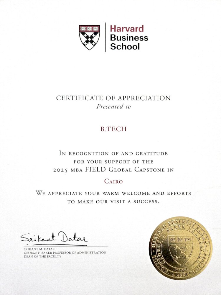 بى تك تستقبل طلاب ماجستير إدارة الأعمال بكلية هارفارد لابتكار أفكار جديدة