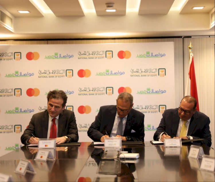 بروتوكول بين الأهلي المصري وماستركارد ومجموعة مواصلات لرقمنة مدفوعات النقل