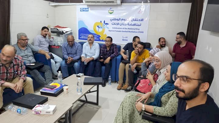 حقك حياة.. ندوة لأطباء مستشفى قنا العام لمناقشة سبل مواجهة ختان الإناث