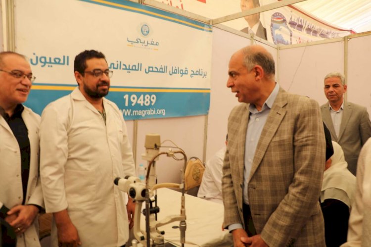محافظ المنيا يشهد فعاليات قافلة طبية مجانية بمغاغة ويشيد بدور المجتمع المدني