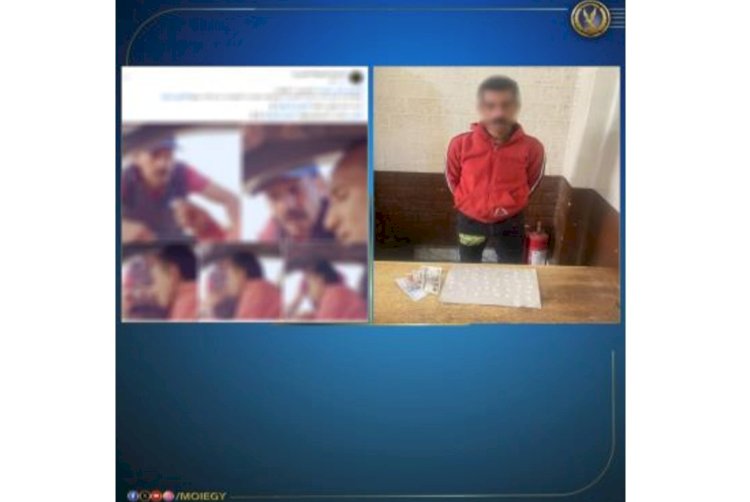 ضبط مروج المخدرات ببورسعيد