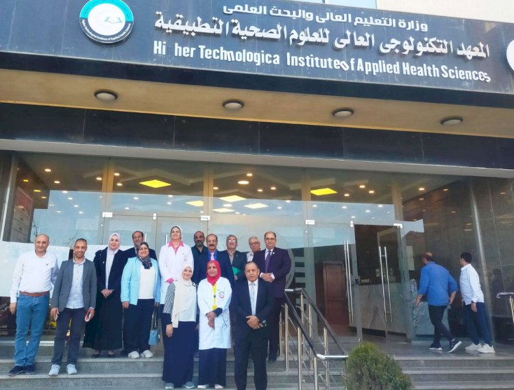 العلوم الصحية .. محور بروتوكول تعاون بين النقابة والمعهد العالي بشربين