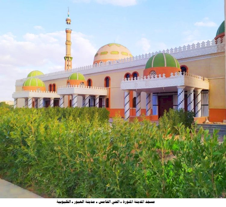 غدا الأوقاف تفتتح (١٥) مسجدًاضمن خطتها لإعمار بيوت الله