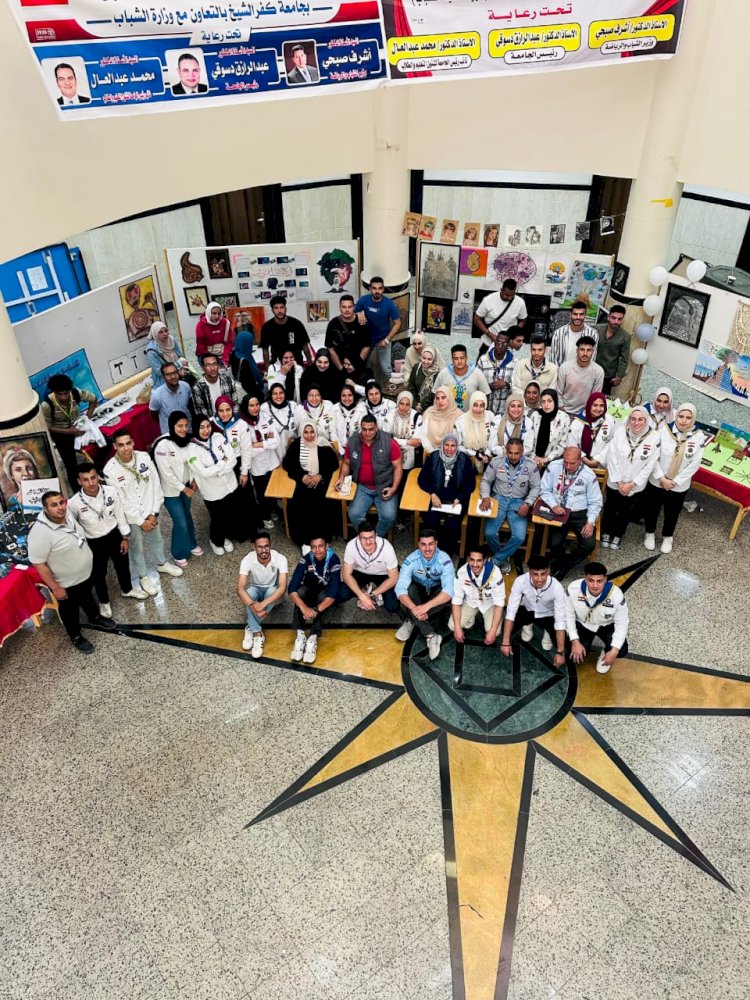 جامعة كفر الشيخ تنظم فعاليات المسابقة الكشفية الفنية لجوالي الجامعة