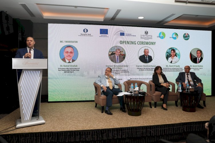 هؤلاء يدعمون النمو الاقتصادي الشامل من خلال التدريب في الفيوم