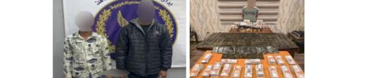 ضبط عدد من تجار المخدرات بالقاهرة