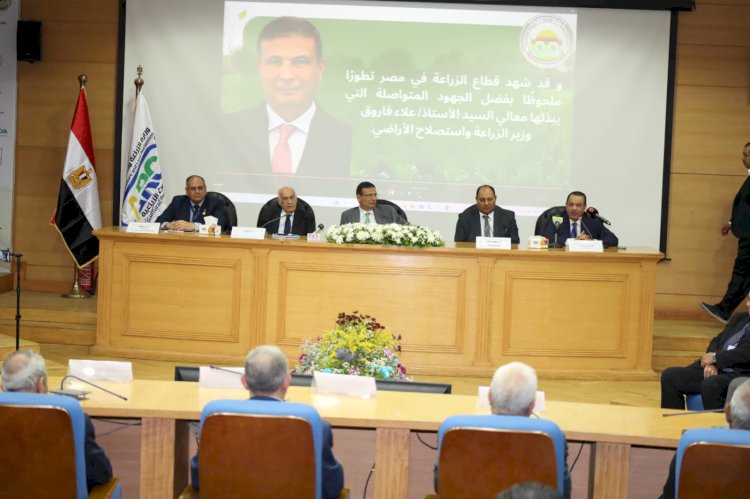 وزير الزراعة يفتتح المؤتمر الأول للبحوث الزراعية حول الابتكار وريادة الأعمال