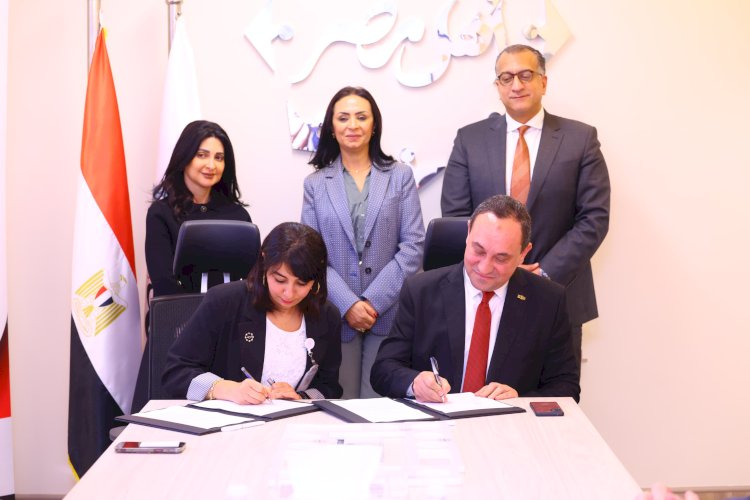 وزيرة التضامن تشهد توقيع مذكرة بين بنك ناصر الاجتماعي ومستشفى أهل مصر للحروق
