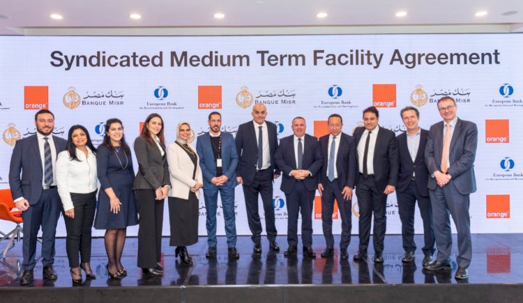 بنك مصر والأوروبى لإعادة الإعمار والتنمية EBRD  يمنحان تمويلا مشتركا لأورنج مصر بـ80 مليون دولار  