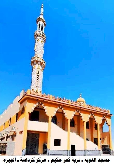 غدا الجمةالأوقاف تفتتح (٢٠) مسجدًا ضمن خطتها لإعمار بيوت الله