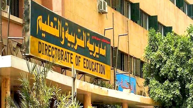 94 ألف طالب وطالبة يؤدون غدا امتحانات الشهادة الإعدادية بسوهاج