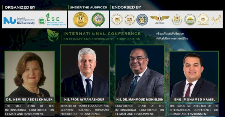 جامعة النيل تطلق النسخة الثالثة من المؤتمر الدولي للمناخ والبيئة 3 يونيو