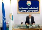 جامعة أسوان تستعد لإطلاق أكبر ملتقى للتوظيف والتطوير المهني في مختلف التخصصات