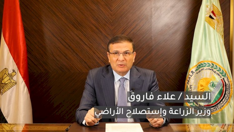 وزير الزراعة يفتتح فعاليات مؤتمر الشباب المحلي للتغير المناخي