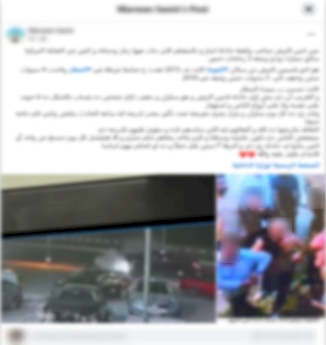 نكشف تفاصيل فيديو اصطدام سيارة "سكران" بسيارة أخرى بالقاهرة