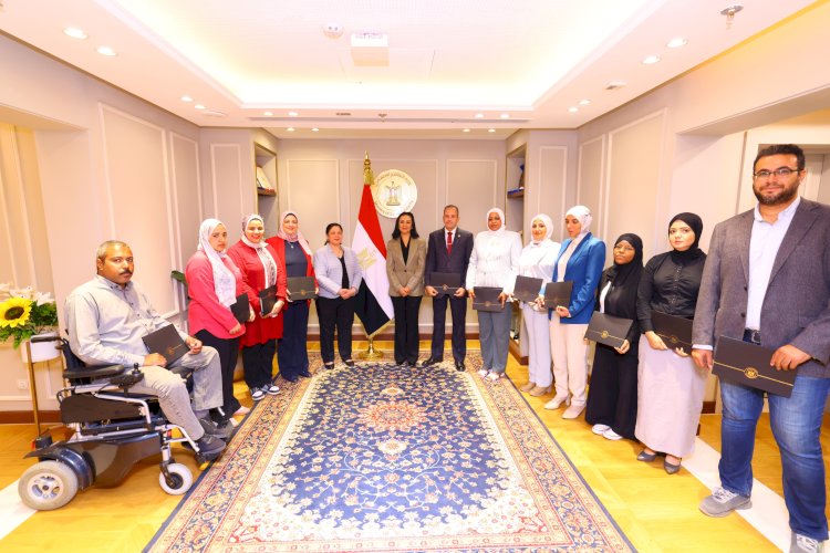 وزيرة التضامن الاجتماعي تكرم الإدارة المركزية لشؤون الأشخاص ذوي الإعاقة لتميزها