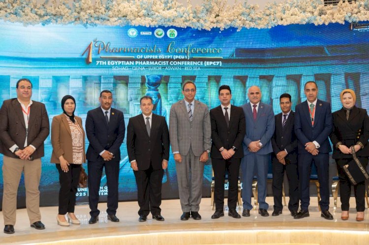نائب محافظ سوهاج يشارك في المؤتمر السابع للصيادلة المصريين بمحافظة بقنا