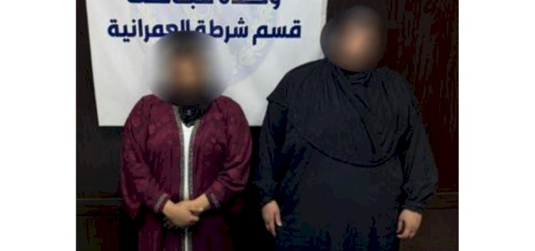 ضبط سيدتين لقيامهن بسرقة مشغولات ذهبية من طالبة بالجيزة