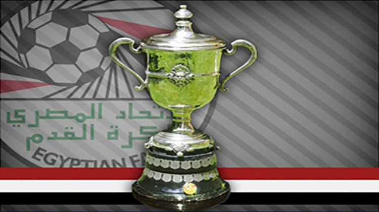 تشكيل الزمالك وبيراميدز لنهائي كأس مصر اليوم