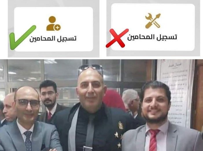 النيابة العامة تزيل رمز "المفك والمفتاح" من بوابتها الإلكترونية استجابة للمحامين