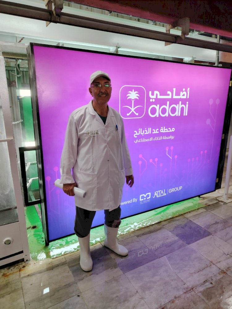 البعثة البيطرية للهدي والأضاحي تتلقى رسالة شكر من السلطات السعودية