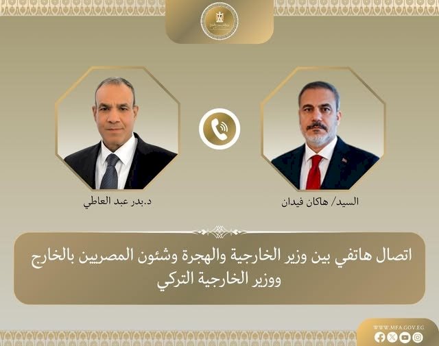 وزيرا الخارجية المصري والتركي يبحثان الجهود المبذولة لوقف إطلاق النار في غزة